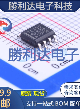 TCAN332DR封装SOIC-8_150milCAN芯片全新现货 量大价优