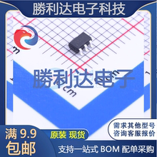 TP1961-TR封装SOT-23-5比较器