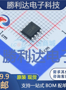 MS8629封装SOIC-8_150mil精密运放 全新现货