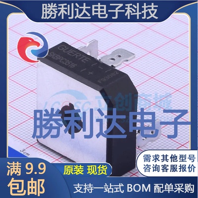 SKBPC3516封装SKBPC整流桥全新现货 量大价优