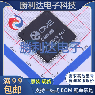 144处理器 全新现货 LQFP M5C06N3L144封装
