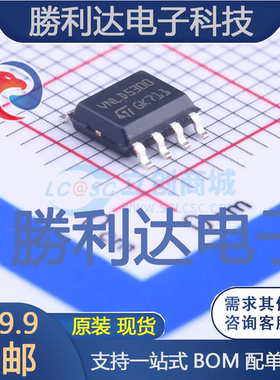VNLD5300TR-E封装SOIC-8_150mil功率电子开关全新现货 量大价优