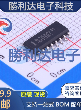 TRS3232EIDR封装SOIC-16RS232芯片全新现货 量大价优
