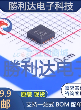 TPS63001DRCR封装VSON-10DC-DC电源芯片全新现货 量大价优