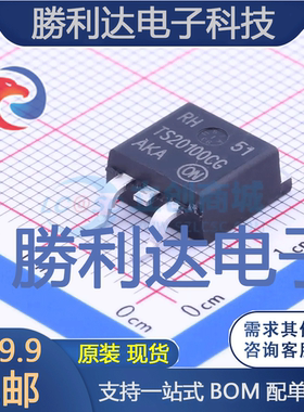 NTSB20100CTG封装TO-263-2肖特基二极管全新现货 量大价优