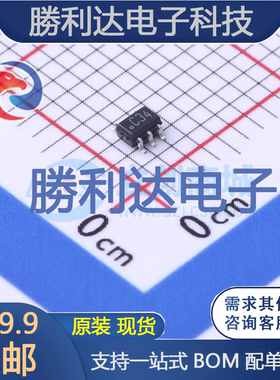 LMV7271MGX/NOPB封装SC70-5比较器 全新现货