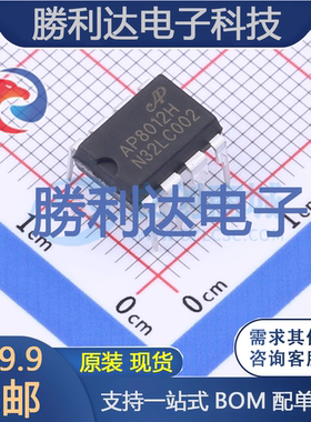 AP8012HNEC-T1L封装DIP-8AC-DC控制器和稳压器 全新现货 量大价优