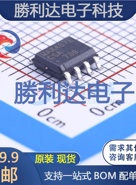MAX487ECSA+T封装SOIC-8RS-485/RS-422芯片全新现货 量大价优