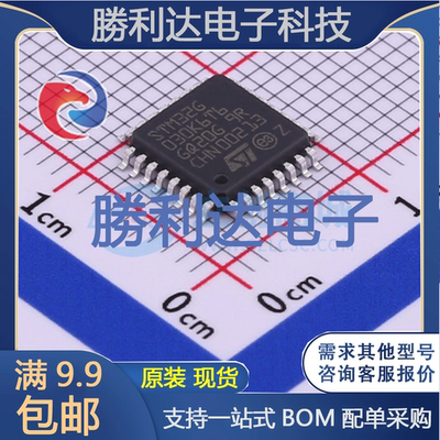 芯片电子元件配单全新原装现货