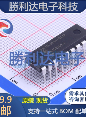 PIC16C621A-04/P封装PDIP-18处理器 全新现货