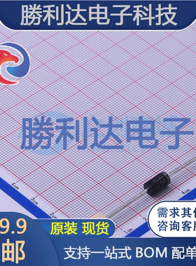 SR3200封装DO-201AD肖特基二极管 全新现货 10PCS