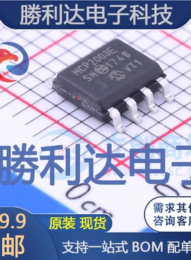 MCP2003-E/SN封装SOIC-8_150milLIN收发器全新现货 量大价优