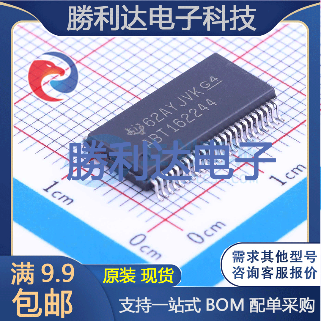 SN74ABT162244DLRG4封装SSOP-48_300mil缓冲器/驱动器