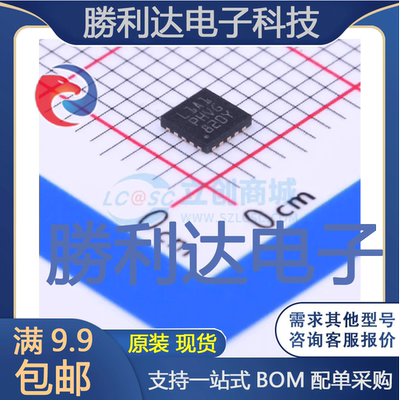 芯片电子元件配单全新原装现货