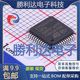 STM32G431CBT6封装LQFP-48ST(意法半导体)