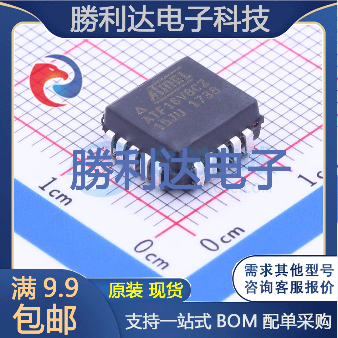 ATF16V8CZ-15JU封装PLCC-20处理器 全新现货