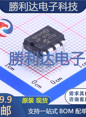 PIC12F615-I/P封装DIP-8处理器 全新现货