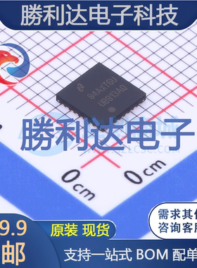 DS90UB913ATRTVRQ1封装WQFN-32串行器/解串器全新现货 量大价优