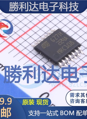 LM224APT封装TSSOP-14运算放大器 全新现货