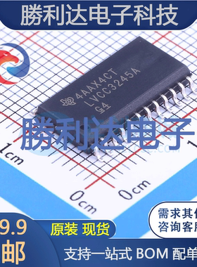 SN74LVCC3245ADWRG4封装SOIC-24_300mil收发器 全新现货