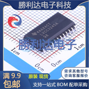 SN74LVCC3245ADWRG4封装SOIC-24_300mil收发器 全新现货