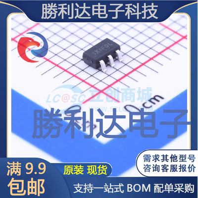 RT9043GB封装SOT-23-5线性稳压器(LDO) 全新现货 量大价优