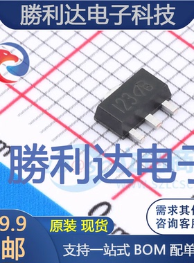 HM3401PR封装SOT89-3场效应管(MOSFET) 全新现货 量大价优