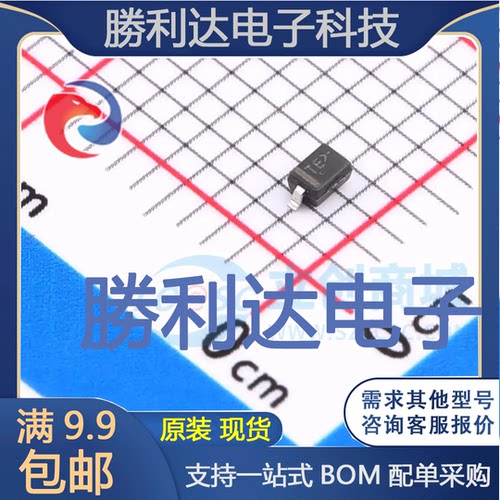 电子BOM配单原装现货量大价优