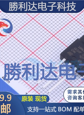 STFU18N65M2封装TO-220FP场效应管(MOSFET)全新现货 量大价优