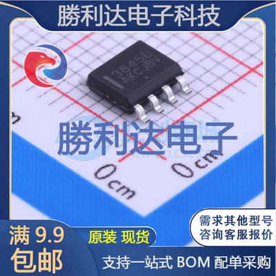 芯片电子元件配单全新原装现货