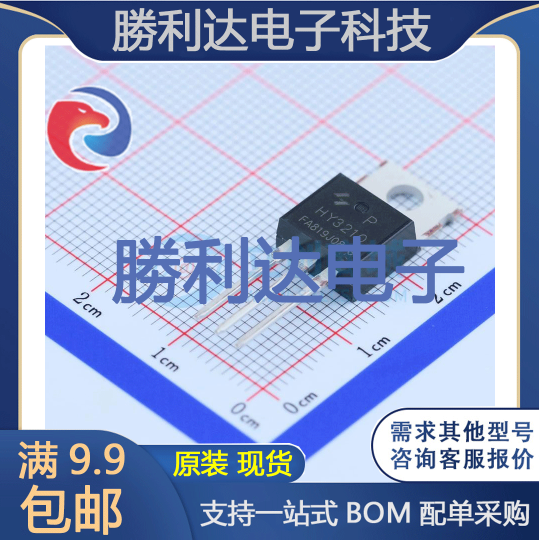 芯片电子元件配单全新原装现货