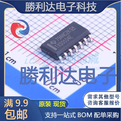 全新原装量大价优集成电路芯片