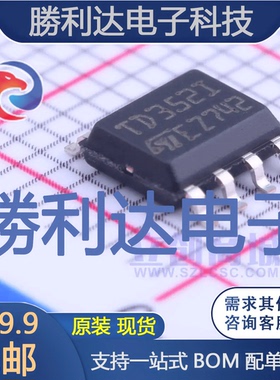 TD352IDT封装SOIC-8_150mil栅极驱动IC全新现货 量大价优