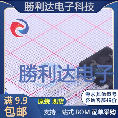芯片电子元件配单全新原装现货