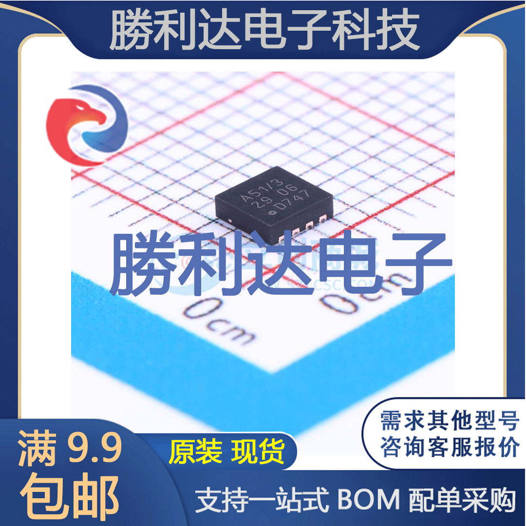 芯片电子元件配单全新原装现货