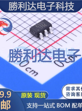 RS6331XF 封装SOT-23-5 RUNIC 运算放大器 全新原装芯片 现货直拍