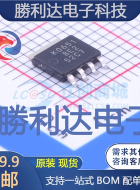 RJK0651DPB-00#J5封装LFPAK场效应管(MOSFET)全新现货 量大价优