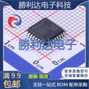 APM32F030K8T6封装LQFP32单片机(MCU/MPU/SOC)全新现货 量大价优