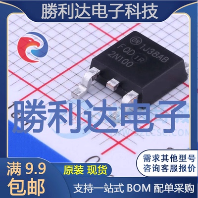 芯片电子元件配单全新原装现货
