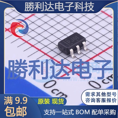 芯片电子元件配单全新原装现货