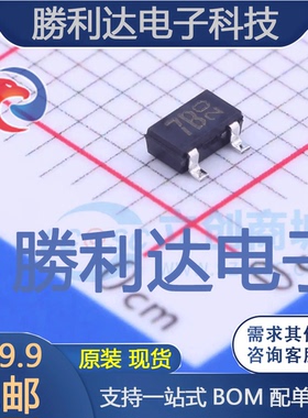 STZC6.8NT146封装SOT-23瞬态抑制二极管(TVS) 全新现货 10PCS