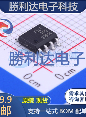 BSP752TXUMA1封装SO-8功率电子开关全新现货 量大价优