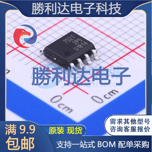 BSP752TXUMA1封装SO-8功率电子开关全新现货 量大价优