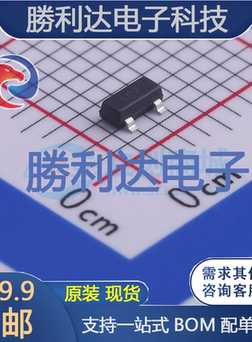 ZXTN25040DFLTA 封装SOT23 三极管(BJT) 全新原装现货