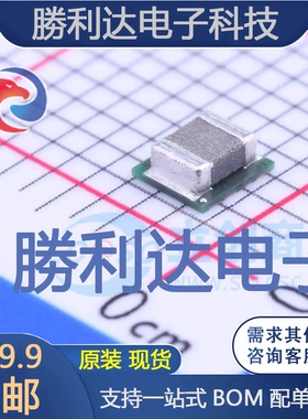 TPS82085SILT封装uSIP-8电源模块全新现货 量大价优