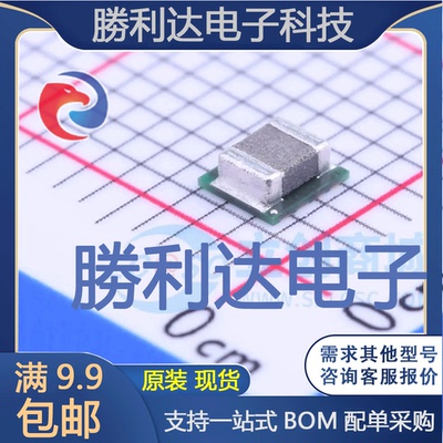 TPS82085SILT封装uSIP-8电源模块全新现货 量大价优