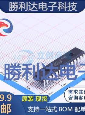 MCP23S17-E/SP封装DIP-28I/O扩展器全新现货 量大价优