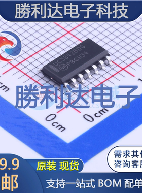 UC3842BDR2G封装SOIC-14_150milAC-DC控制器和稳压器