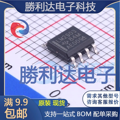 全新原装量大价优集成电路芯片