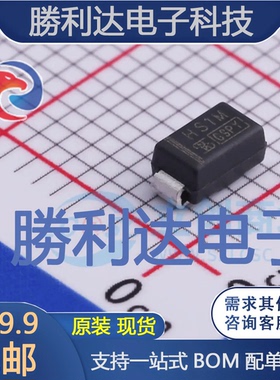 HS1M R3G封装SMA高效率二极管 全新现货 10PCS